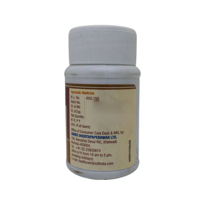 Dhootapapeshwar Bilvadi Gutika Tablets -60 tabs