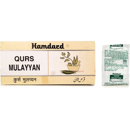 Hamdard Qurs Mulayyan - 200 Tabs
