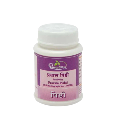 Dhootapapeshwar Pravala Pishti Powder -5 gm