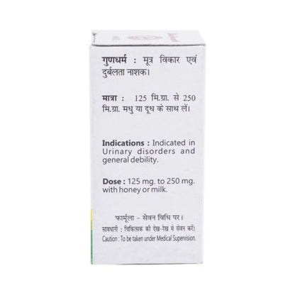 Baidyanath Jhansi Vanga Bhasma