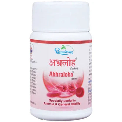 Dhootapapaeshwar Abhraloha