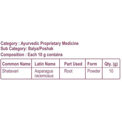 Patanjali Shatavar Churna -100 gm