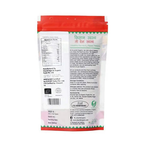 El World Organic Garam Masala - 100 gm