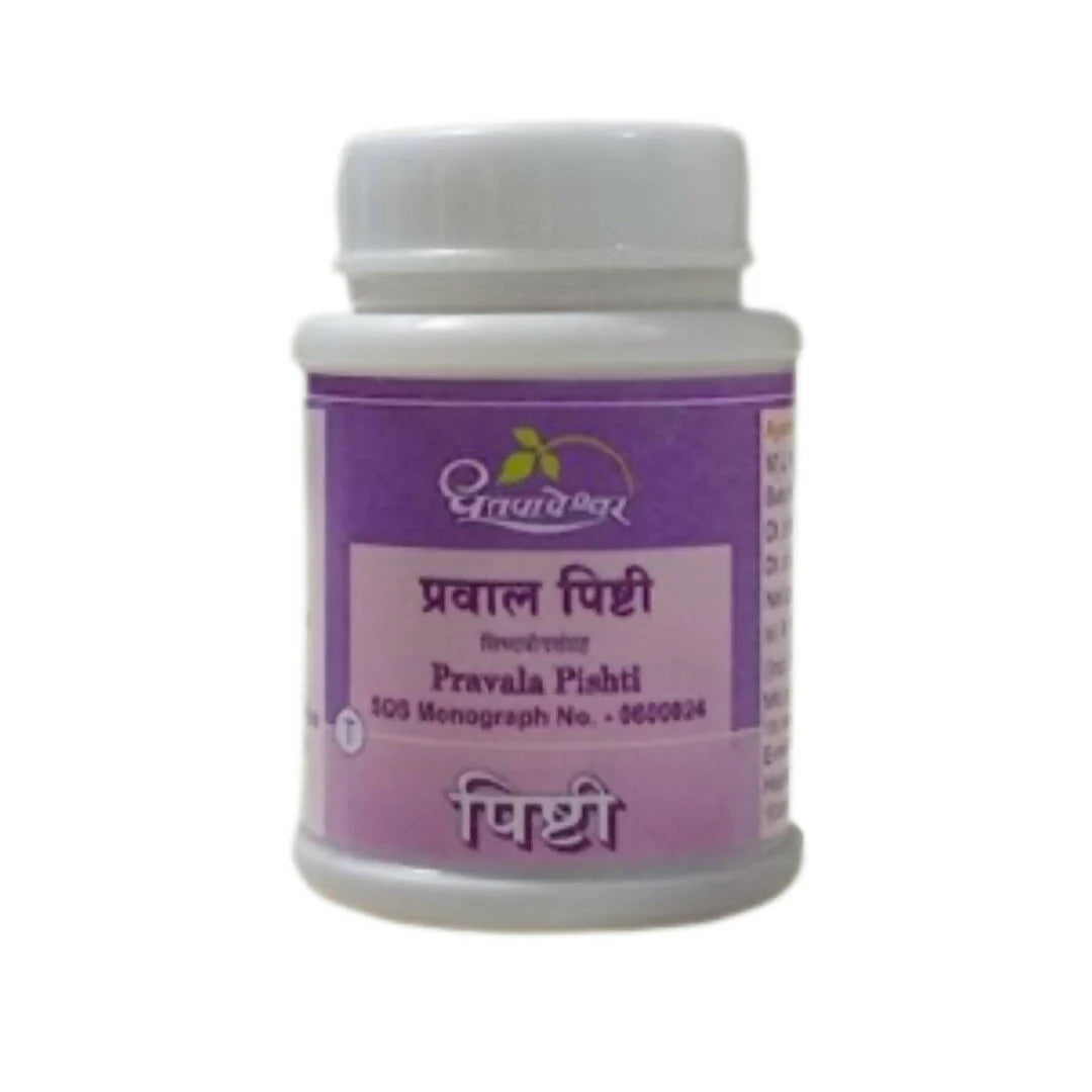 Dhootapapeshwar Pravala Pishti Tablets – Bharatlot Indian Products ...