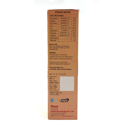 Shane Aloo Bukhara Sharbat with Pulp - 500 ml
