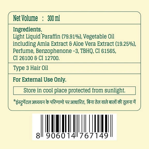 Bajaj Amla Aloe Vera Hair Oil - 300 ml