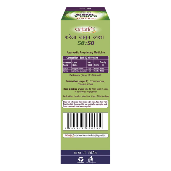 Patanjali Karela Jamun 50-50 Juice - 500 ml
