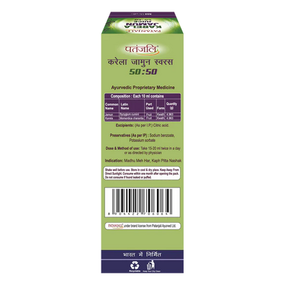 Patanjali Karela Jamun 50-50 Juice - 500 ml