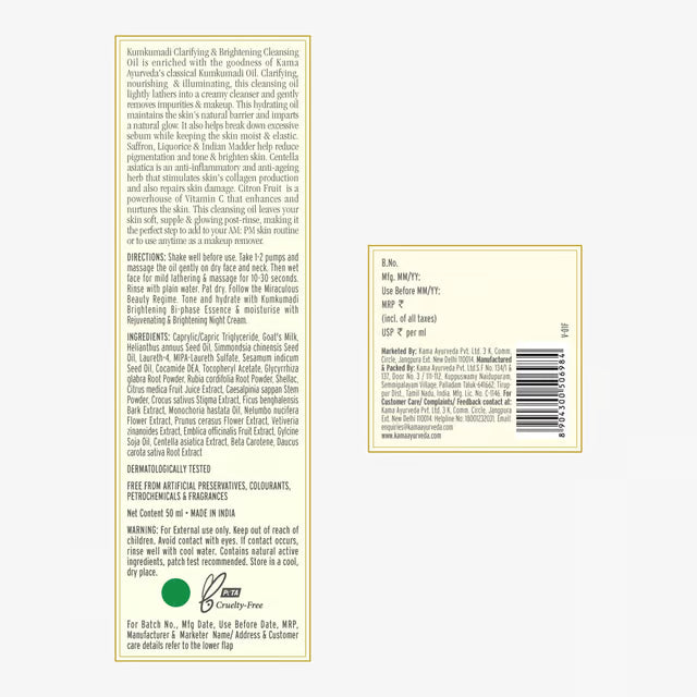 Kama Ayurveda Kumkumadi Brightening Cleansing Oil