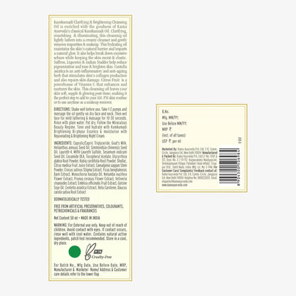 Kama Ayurveda Kumkumadi Brightening Cleansing Oil