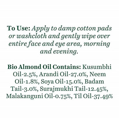 Biotique Advanced Ayurveda Bio Almond Oil Soothing Face And Eye Makeup Cleanser-120ml