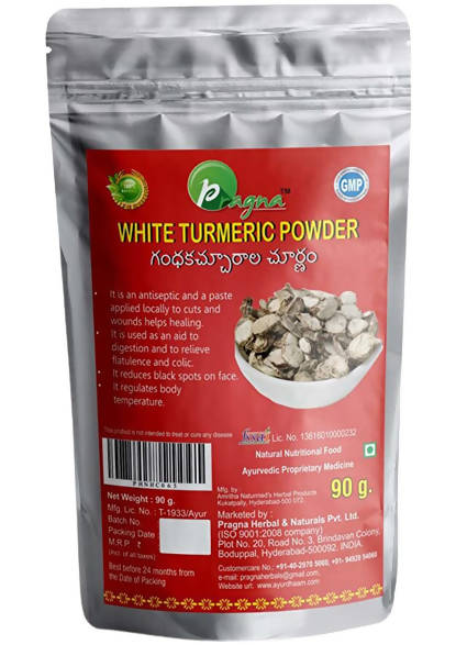 Pragna Herbals White Turmeric Powder (Gandhakachuralu) - 90 gm