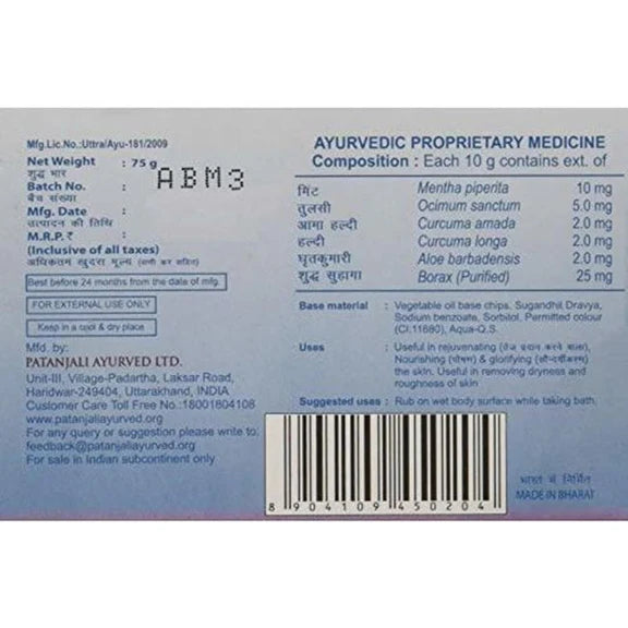 Patanjali Mint - Tulsi Body Cleanser Soap 125 gm