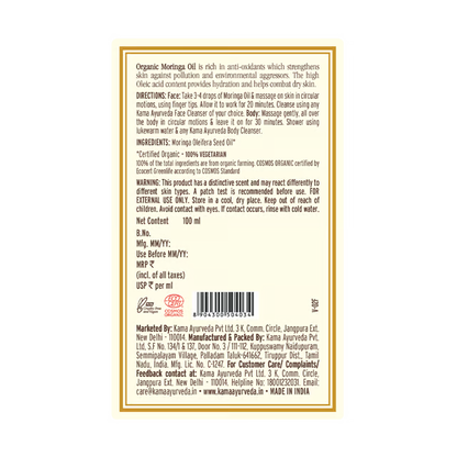 Kama Ayurveda Organic Moringa Oil