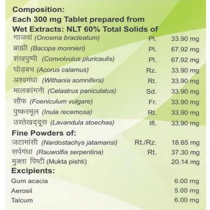 Patanjali Divya Mukta Vati Extra Power - 120 tabs - Pack of 1