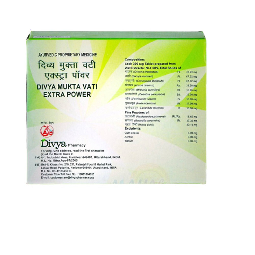 Patanjali Divya Mukta Vati Extra Power