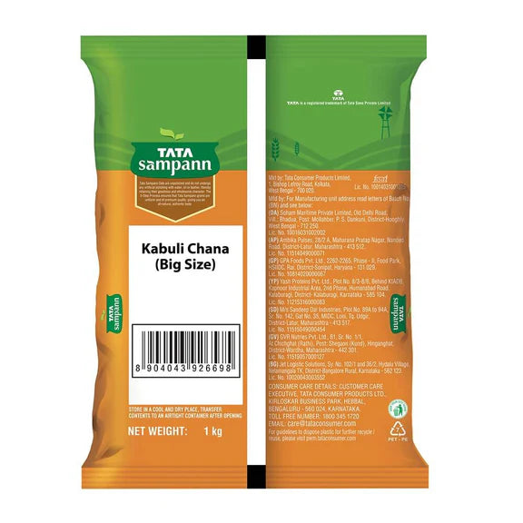 Tata Sampann Unpolished Kabuli Chana (Big Size) - 1 kg