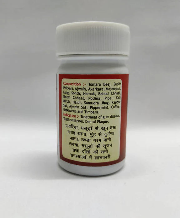 Ayurvedshakti Rudraksha Dant Manjan - 50 gm