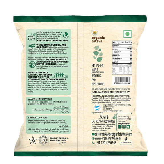 Organic Tattva Kalonji - 100 gm