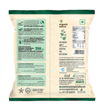Organic Tattva Kalonji - 100 gm