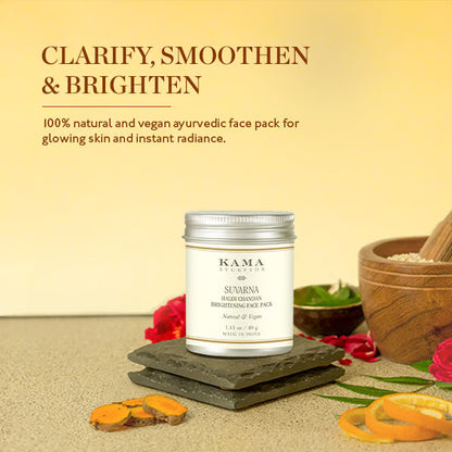 Kama Ayurveda Suvarna Haldi Chandan Face Pack
