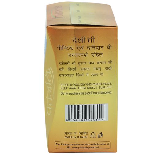 Patanjali Cow's Ghee | Desi Ghee, Aiding Digestion, and Boosting Energy