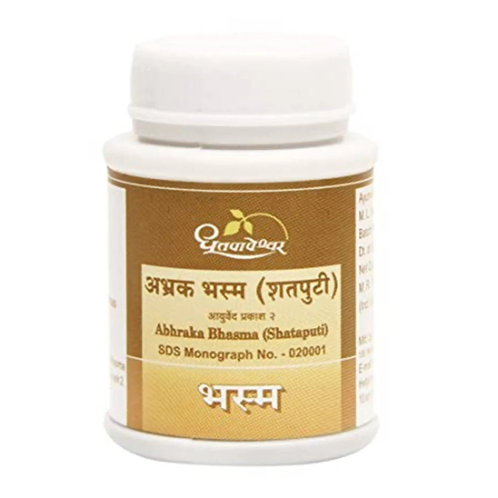 Dhootapapeshwar Abhraka Bhasma (Shataputi) Powder -2 gm