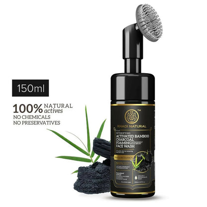 Khadi Natural Activated Bamboo Charcoal Foaming Face Wash With In- Built Face Brush - 150 ml