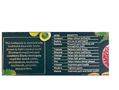 Himalaya Ayurveda Gum Care Toothpaste - 150 gm