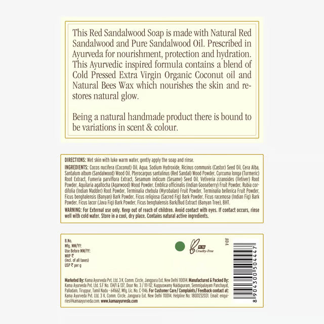kama ayurveda Red Sandalwood Soap