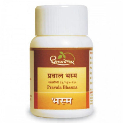 Dhootapapeshwar Pravala Bhasma -5 gm