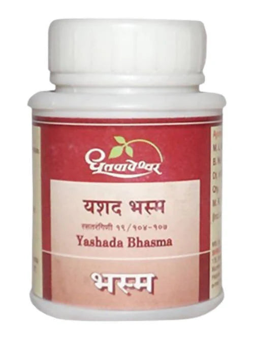 Dhootapapeshwar Yashada Bhasma -5 gm