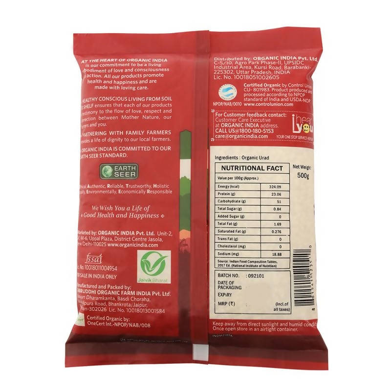 Organic India Urad Split (White) -500 gm