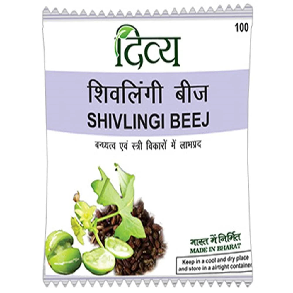 Patanjali Divya Shivlingi Beej -100 gm