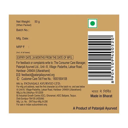 Patanjali Saundarya Swarna Kanti Fairness Cream