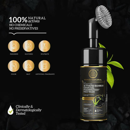 Khadi Natural Activated Bamboo Charcoal Foaming Face Wash With In- Built Face Brush - 150 ml