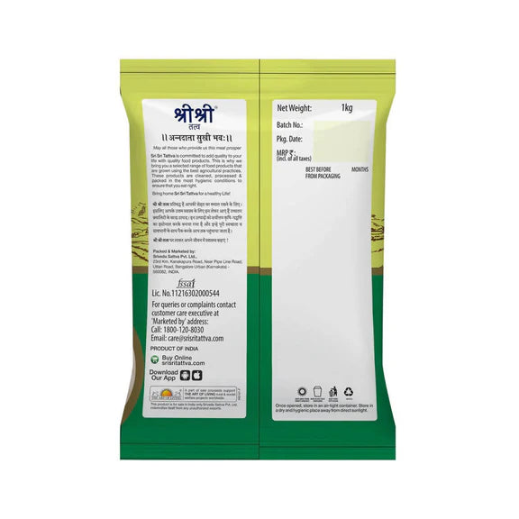 Sri Sri Tattva Idli Rava/Sooji - 1 kg