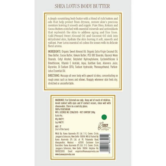 Kama Ayurveda Shea Lotus Body Butter 200gm - 200 gm