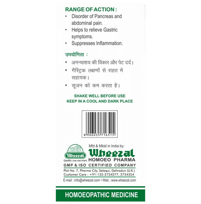 Wheezal Homeopathy WL 68 Drops