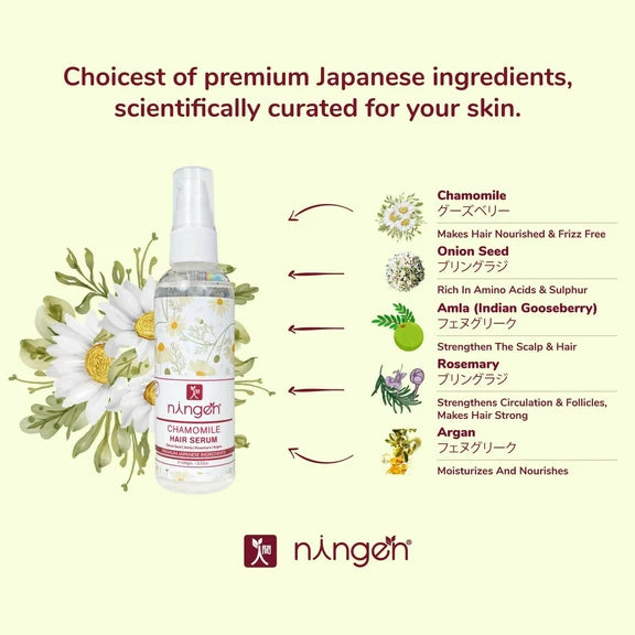 Ningen Chamomile Hair Serum - 100 ml