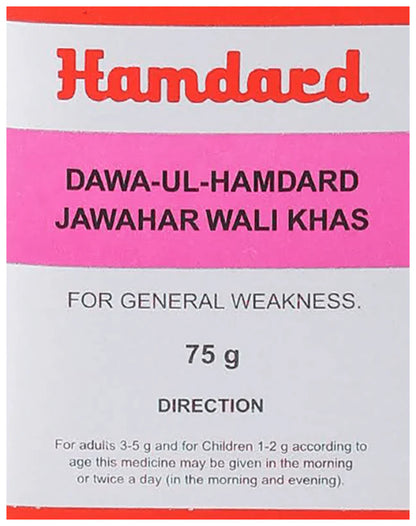 Hamdard Dawa-Ul-Hamdard Jawahar Wali Khas