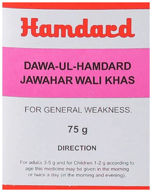 Hamdard Dawa-Ul-Hamdard Jawahar Wali Khas