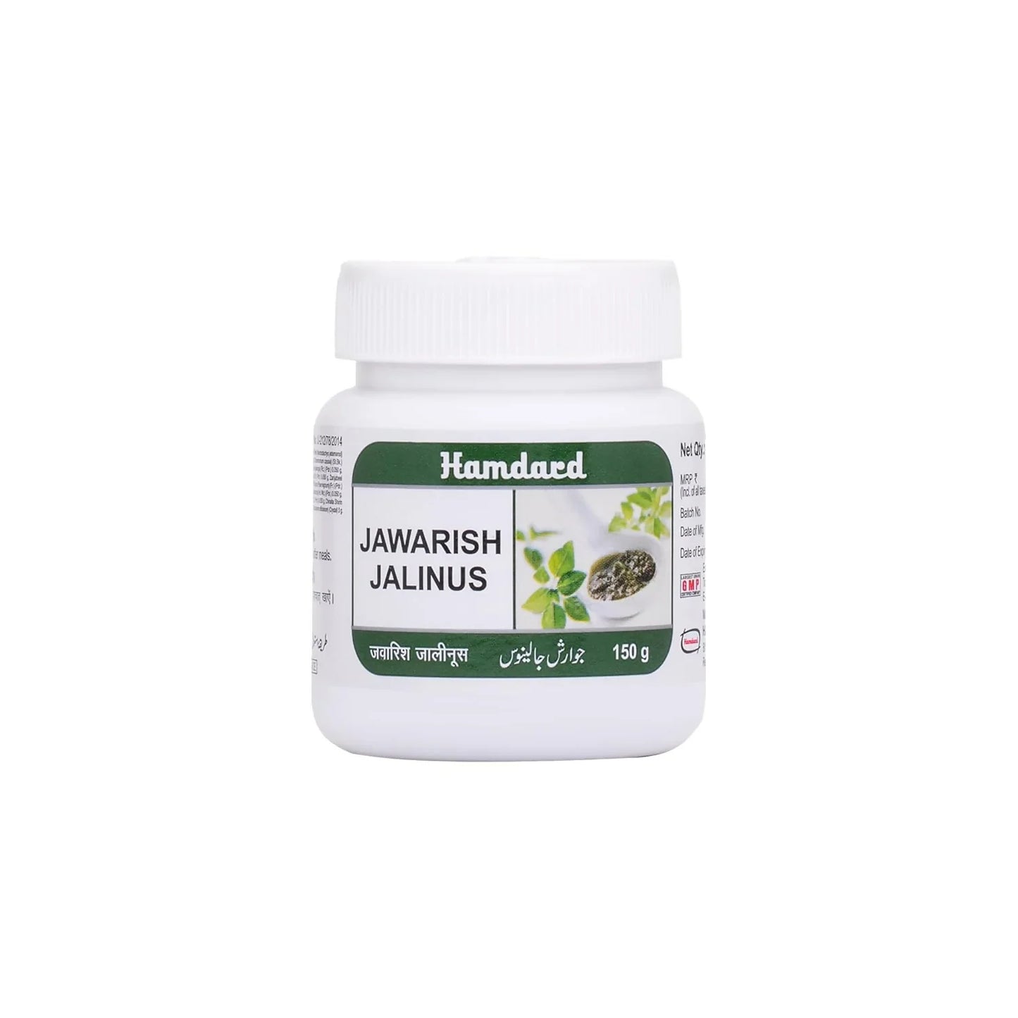 Hamdard Jawarish Jalinoos - 150 gm