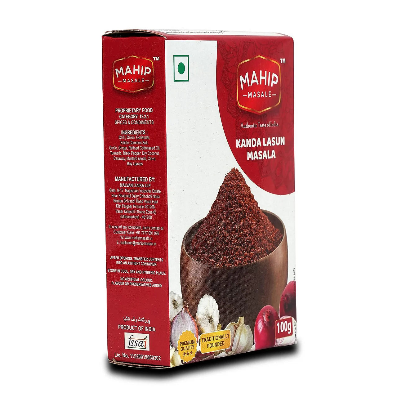 Mahip Masale Premium Kanda Lasun Masala