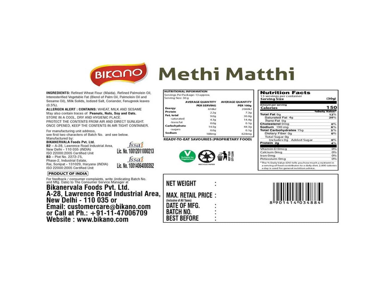 Bikano Methi Matthi -Pack of 1