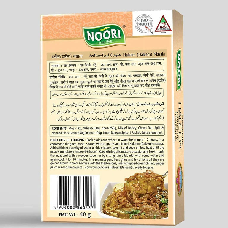 Noori Premium Haleem (Daleem) Masala - 40 gm